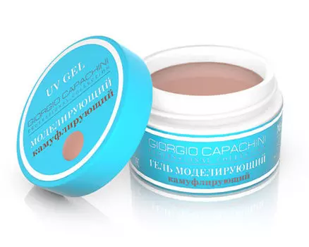 GIORGIO CAPACHINI Гель моделирующий для камуфляжа №02 14 мл