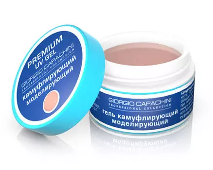 GIORGIO CAPACHINI Гель моделирующий для камуфляжа №02 / PREMIUM 14 мл