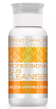 GIORGIO CAPACHINI Обезжириватель для натуральных ногтей, ананас / Professional 200 мл