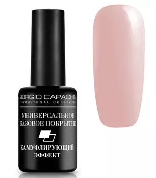 GIORGIO CAPACHINI Покрытие базовое универсальное камуфлирующее №02 11 мл