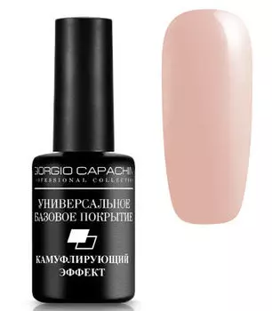 GIORGIO CAPACHINI Покрытие базовое универсальное камуфлирующее №03 11 мл
