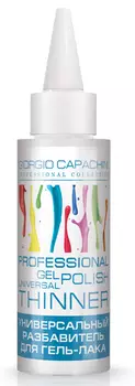 GIORGIO CAPACHINI Разбавитель для гель-лака 100 мл