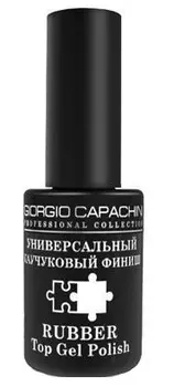 GIORGIO CAPACHINI Топ каучуковый универсальный для всех видов гель-лака / Rubber top gel polish 11 мл