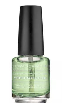 GIORGIO CAPACHINI Укрепитель 2 в 1 для ногтей 16 мл