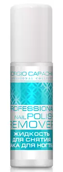 GIORGIO CAPACHINI Жидкость без ацетона для снятия лака, с экстрактом миндаля 100 мл