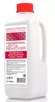 GIORGIO CAPACHINI Жидкость для снятия лайт-геля 1000 мл