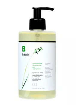 GLORIA Гель-бустер очищающий / Botanix 450 мл
