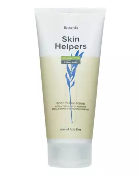 GLORIA Крем-скраб для тела с трехуровневым абразивом и комплексом питательных масел / Botanix Skin Helpers 200 мл