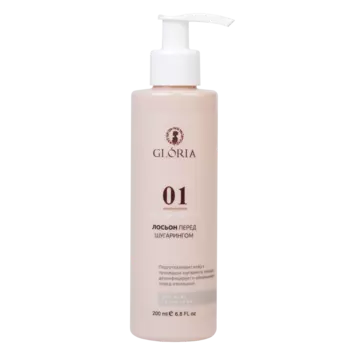 GLORIA Лосьон перед шугарингом 200 мл