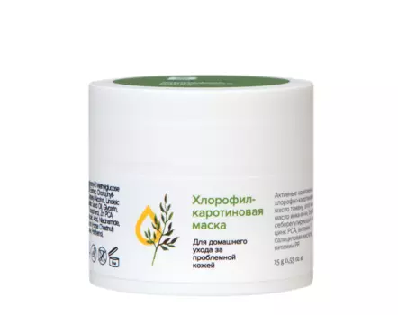 GLORIA Маска хлорофилл-каротиновая для тела, комплект / Botanix 5 х 15 г