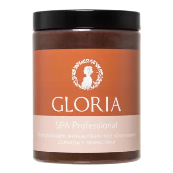 GLORIA Обертывание разогревающее антицеллюлитное Шоколад с пряностями / SPA 1000 мл