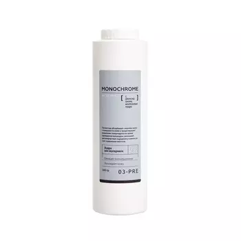 GLORIA Пудра для шугаринга / Monochrome 300 г