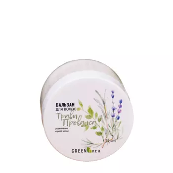 GREEN ERA Бальзам натуральный для ослабленных волос Травы прованса 50 мл