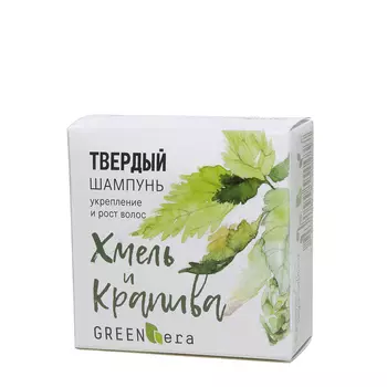 GREEN ERA Шампунь твердый натуральный Хмель и крапива 55 гр