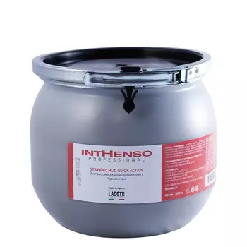 GUAM Маска антицеллюлитная экспресс с турмалином 3000 мл