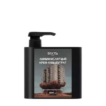 HAIR SEKTA Крем-концентрат аминокислотный для повреждённых волос / Hair Sekta 500 мл