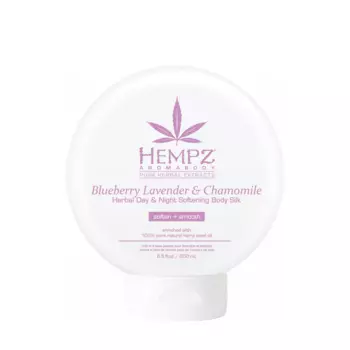 HEMPZ Шёлк смягчающий для лица и тела лаванда, ромашка и дикие ягоды / Blueberry Lavender and Chamomile Herbal Day &amp; Night Softening Body Silk 250 мл