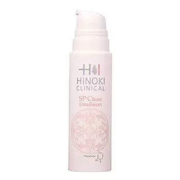 HINOKI CLINICAL Эмульсия очищающая для снятия макияжа / SP Clean Emulsion 150 мл