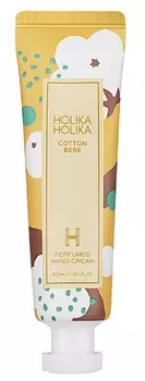 HOLIKA HOLIKA Крем питательный для рук Перфьюм Хэнд Крим, хлопок / Cotton Bebe Perfumed Hand Cream 30 мл