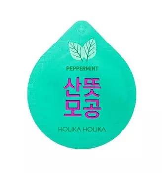 HOLIKA HOLIKA Маска капсульная очищающая поры, смываемая Суперфуд / Superfood Capsule Pack Pore 10 г