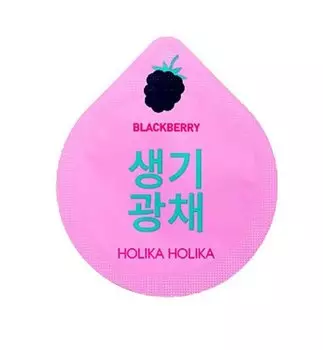 HOLIKA HOLIKA Маска капсульная осветляющая ночная Суперфуд / Superfood Capsule Pack Whitening 10 г