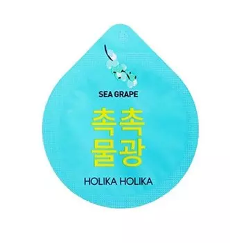 HOLIKA HOLIKA Маска капсульная увлажняющая ночная Суперфуд / Superfood Capsule Pack Moisture 10 г