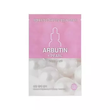 HOLIKA HOLIKA Маска тканевая увлажняющая Ампул Эссенс, жемчуг / Ampoule Essence Mask Sheet Pearl 20 мл