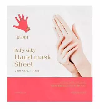 HOLIKA HOLIKA Маска тканевая увлажняющая для рук Бейби Силки / Baby Silky Hand Mask AD 2*15 мл