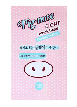 HOLIKA HOLIKA Полоска очищающая для носа Пиг-ноуз / Pig-nose Clear Back Head Perfect Sticker 1 шт