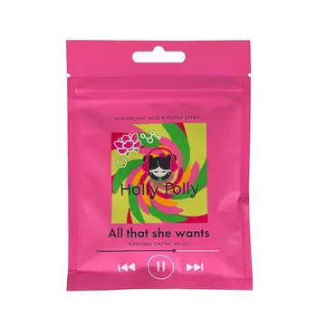 HOLLY POLLY Патчи тканевые для глаз с гиалуроновой кислотой и экстрактом пиона / All that she wants 60 шт