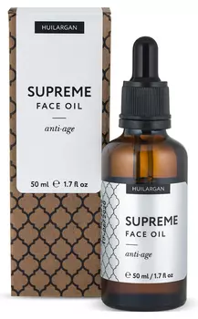 HUILARGAN Масло антивозрастное для лица / SUPREME FACE OIL ANTI-AGE 50 мл