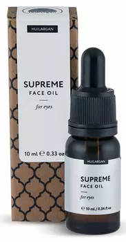 HUILARGAN Масло для кожи вокруг глаз / SUPREME OIL FOR EYES 10 мл