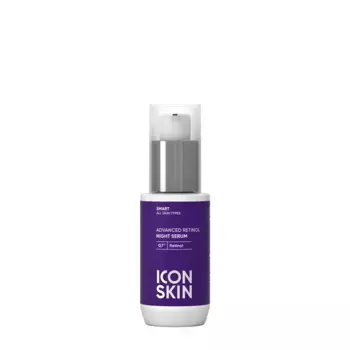 ICON SKIN Сыворотка ночная с 0,7% ретинола / Smart Advanced Retinol 30 мл