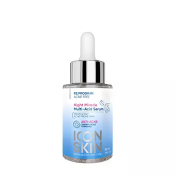 ICON SKIN Сыворотка ночная волшебная для лица / Re: Program Night Miracle Serum 30 мл