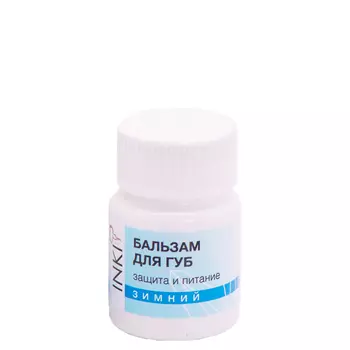 INKI Бальзам для губ защита и питание 10 мл