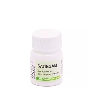 INKI Бальзам омолаживающий для ногтевой пластины и кутикулы 10 мл