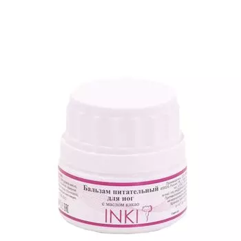 INKI Бальзам питательный для ног с маслом какао 35 мл