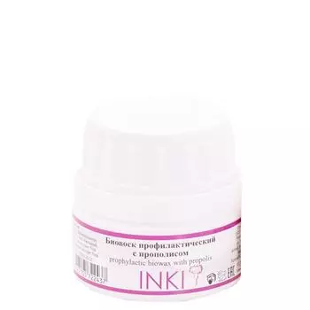 INKI Биовоск профилактический с прополисом / Prophylactic biowax with propolis 35 мл