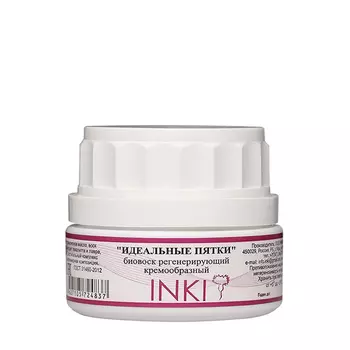 INKI Биовоск регенерирующий кремообразный Идеальные пятки / Biowax-cream 35 мл