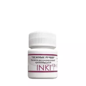 INKI Биовоск регенерирующий кремообразный Нежные ручки / Biowax-cream 10 мл