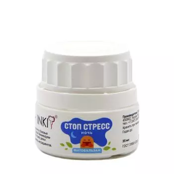 INKI Фитобальзам стоп стресс, ночь 35 мл