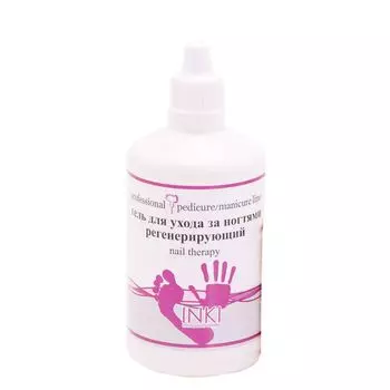 INKI Гель регенерирующий для ухода за ногтями / Nail regenerating gel 100 мл