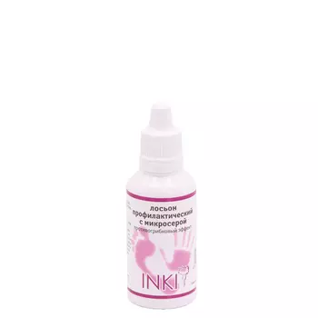 INKI Лосьон профилактический с микросерой, противогрибковый эффект для ногтей / Prophylactic lotion, antifungal effect 30 мл