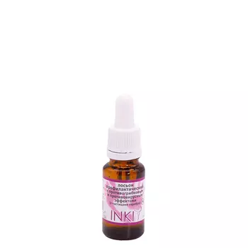 INKI Лосьон профилактический с противовирусным и противогрибковым эффектами, с частицами серебра для ногтей 15 мл