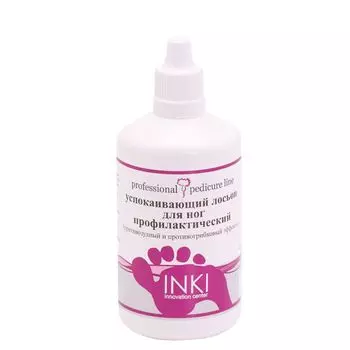 INKI Лосьон успокаивающий для ног с противогрибковым эффектом / Preventive lotion for legs antipruritic and anti-fungal effects 100 мл