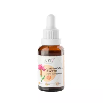 INKI Сыворотка-бустер регенерирующая 30 мл