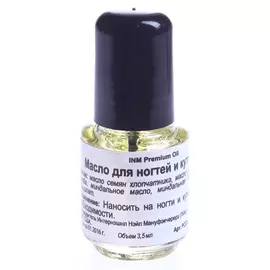 INM Масло для кутикулы / Premium Cuticle Oil 3,5 мл