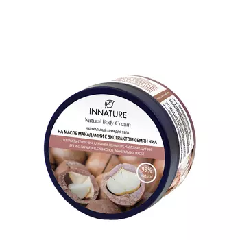 INNATURE Крем натуральный для тела на масле макадамии с экстрактом семян чиа / INNATURE 250 мл