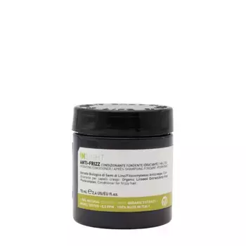 INSIGHT Кондиционер-воск для дисциплины непослушных и вьющихся волос / ANTI-FRIZZ 70 мл