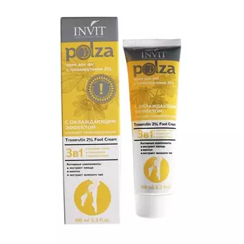 INVIT Крем для ног с троксерутином 2% / POLZA Troxerutin 2% Foot Cream 100 мл